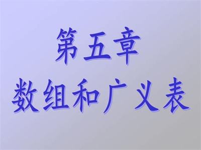 鳳城大型網游內側 投資未來，解析好玩可代理網絡手游的廣告設計與代理策略