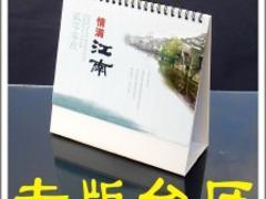 廈門臺歷設計印刷 獨特創意與優質工藝，打造高效廣告宣傳品